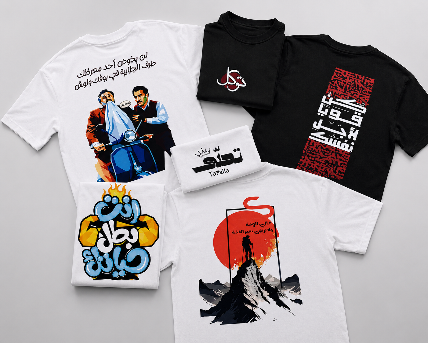 oversized t-shirts