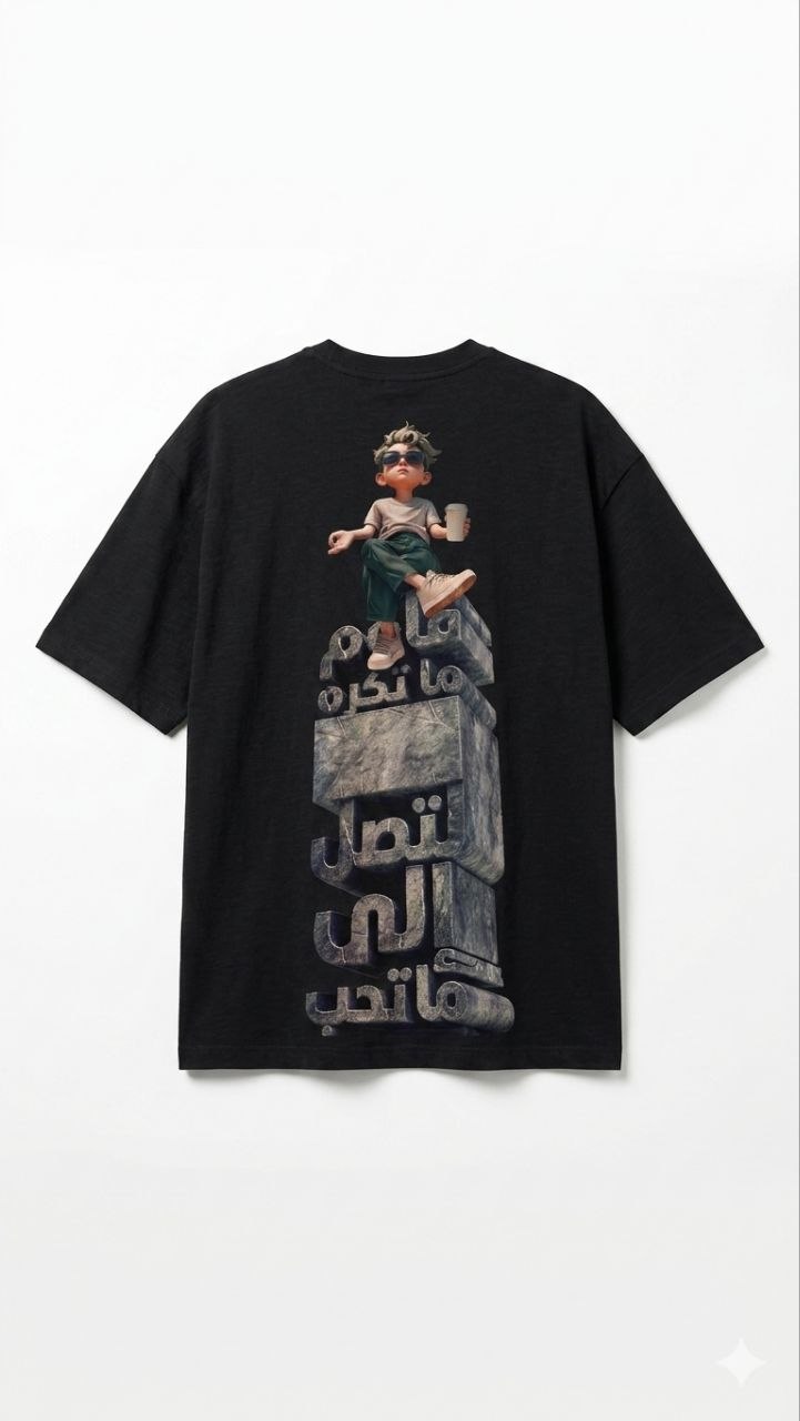 T-shirt Qawem