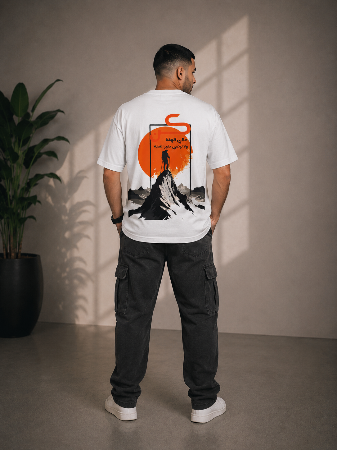 Only The Top