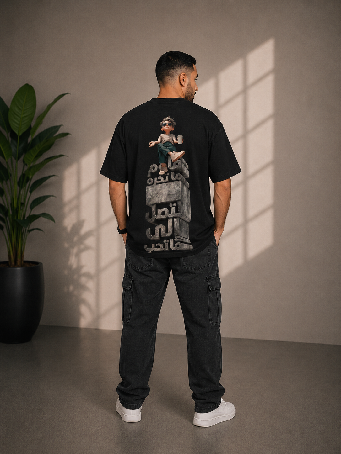 T-shirt Qawem